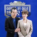 우리는깐부잖아 이미지