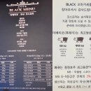 한우 & 와규 코스요리 한우 트러플 육회 이베리코 / 전북 익산 영등동 블랙오마카세 이미지