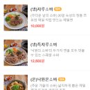 네기소바 이미지