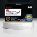 코오롱약국 이미지