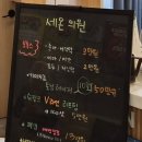세온의원 네이버블로그