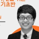 엘브라운앤드원학원