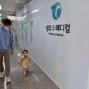 성모메디컬약국 이미지