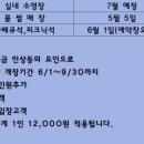 더파크매점 이미지