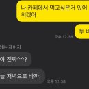 카페에리카