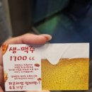 펍피맥 삼성전자정문점