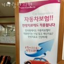 노원구 공릉동 한의원 기파랑한의원 진료시간 접근성 이용후기