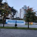 가온마을6,9단지 버스정류장 이미지
