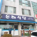 일오삼농장 이미지