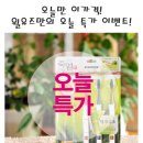 유즈코어