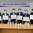 한국발효(주) 이미지