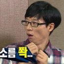 영스넥 이미지