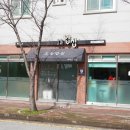 로컬푸드오늘밥집 이미지