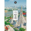 한빛 이미지