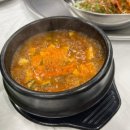 대가집두부