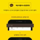 깨비동물병원 이미지