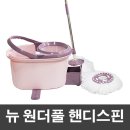 뉴크린 이미지