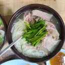 BTS로 난리난 부산! 부산가면 꼭 먹어봐야 할 부산 돼지국밥 맛집 5 이미지