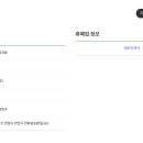 오토앤(주) 이미지