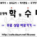 안약 추천해주세요 이미지