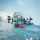 로고제작 맛집, 다정디자인 로고제작 고민 될 때 추천