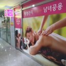 중국전통아로마 이미지
