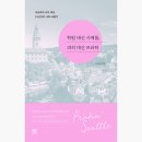 책방;앤 네이버블로그