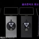 골프존파크 광교경기도청점 네이버블로그