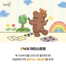 한글깨치기 이미지