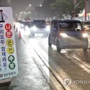 북부순환주유소 연합뉴스