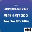 국제부동산공인중개사사무소 이미지
