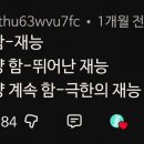 욜로 제주 게스트하우스 이미지
