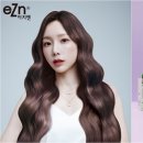 헤어터치염색#