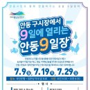 장춘당 약국 앞 이미지
