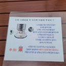 도이도이 하우스 이미지