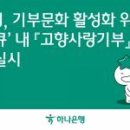 AI활용, 나만의 디지털 스토리북 이미지