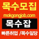 가즈하의인테리어개별공사 이미지