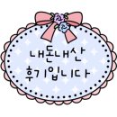 초가지붕 남원추어탕 이미지