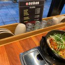 군산꽃삼겹 수송점 이미지
