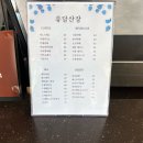 목포 카페 추천 벚꽃카페 자연뷰 힐링하기좋은 유달산장