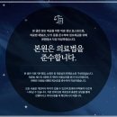 고덕365한의원 이미지