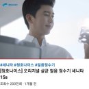 나이스광고 네이버블로그