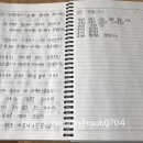 수효정사 네이버블로그