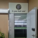 에이치알풋볼클럽 이미지