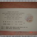 미엔지 - 부천시 소사구 성주로231번길 16 | 미엔지