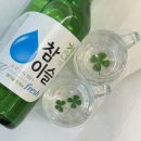 (3/21) 힐링 족욕제 만들기 | 🍀[대구] 죽전역원데이클래스 &#34;언제나,봄&#34; - 나만의 소주잔 만들기 이색 데이트 추천