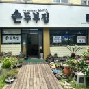 서호동-58 이미지