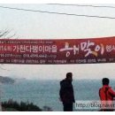해맞이 민박 이미지