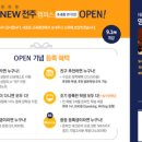 전주아발론교육