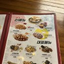 역전할머니맥주오션점